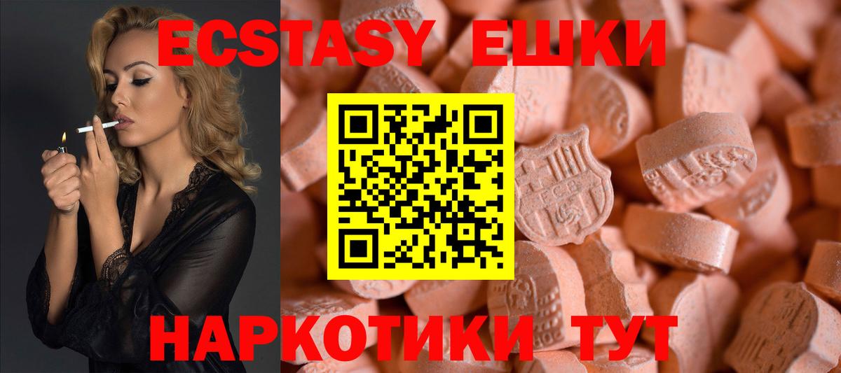 ЭКСТАЗИ бентли Зерноград