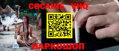 apvp Жуковский