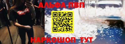 мяу мяу кристалл Изобильный