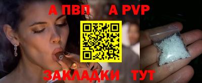 apvp Жуковский