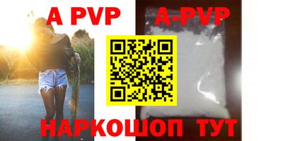 марки lsd Заволжье