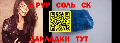 марки lsd Заволжье