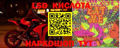 мяу мяу кристалл Изобильный