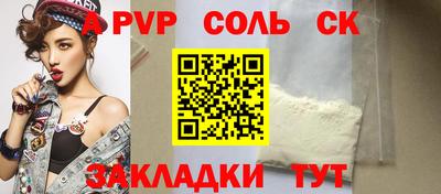 марки lsd Заволжье