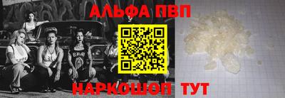 марки lsd Заволжье
