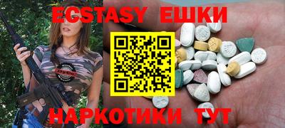 прущие грибы Заводоуковск