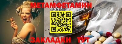 прущая мука Ипатово