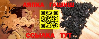 прущие грибы Заводоуковск