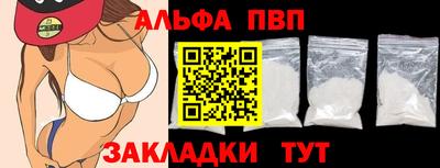 apvp Жуковский