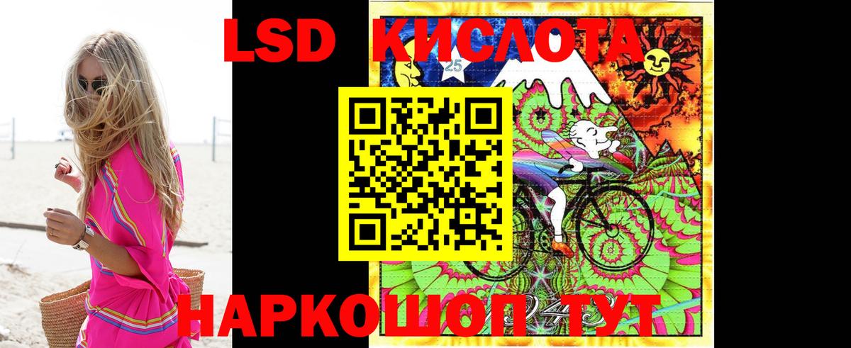 LSD-25 экстази кислота  Вход с VPN  Зерноград  Лсд 25 экстази ecstasy 