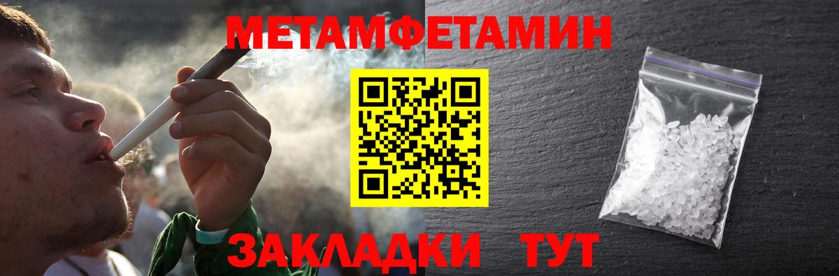 МЕФ Зерноград