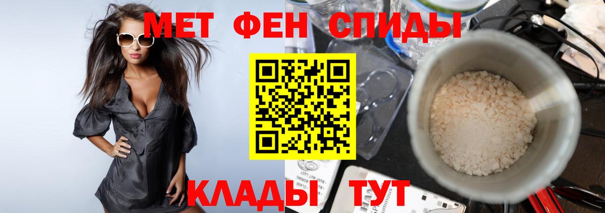 Метамфетамин кристалл  Вход с VPN  Зерноград 
