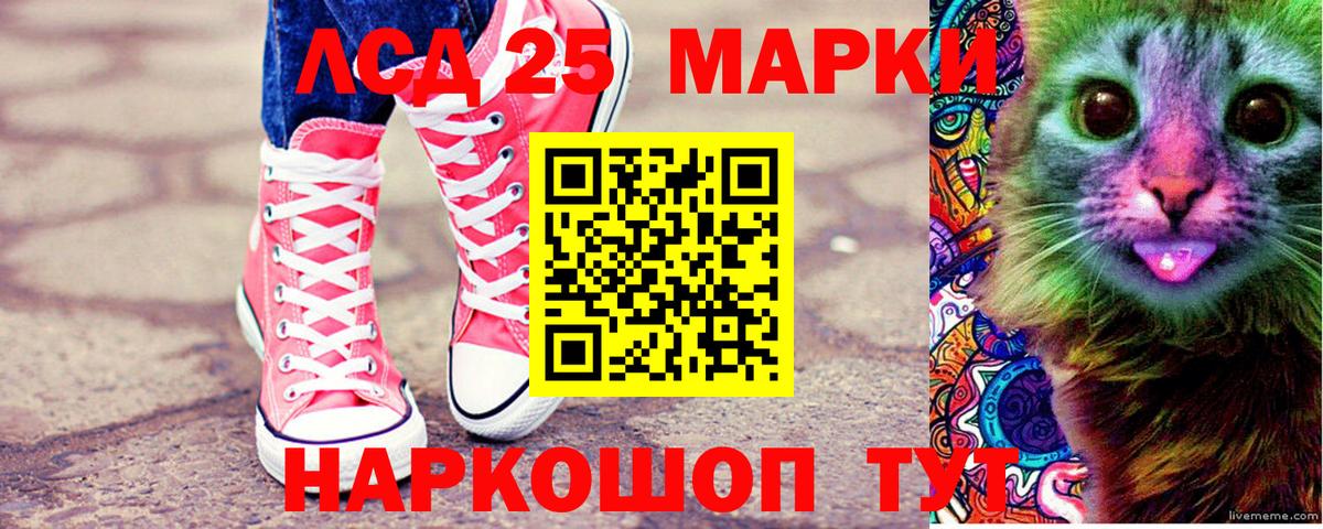 Наркотические марки 1500мкг  Вход с VPN  Марки N-bome  Зерноград  Наркотические марки 1500мкг 