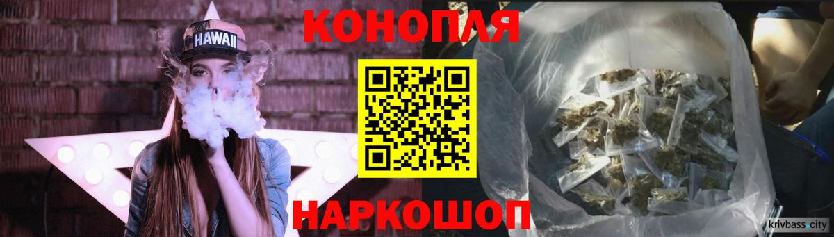 Канабис марихуана Зерноград
